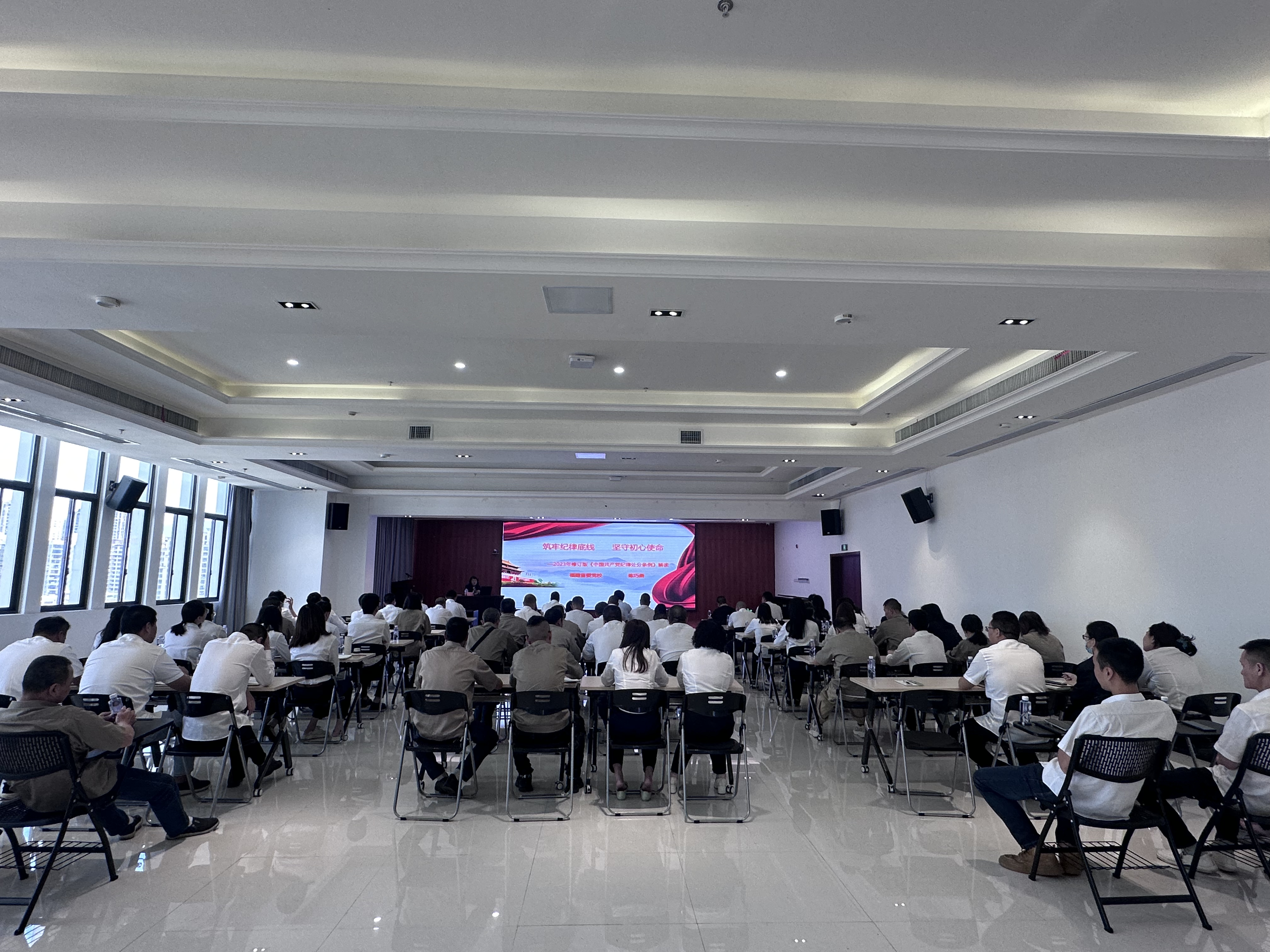 5.邀請共建單位共同開展《筑牢紀(jì)律底線 堅守初心使命》----2023年修訂《中國共產(chǎn)黨紀(jì)律處分條例》解讀專題輔導(dǎo)講座
